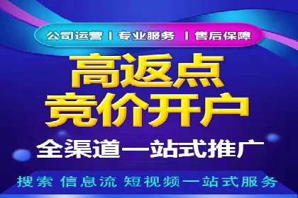 信息流平台运营实战解析